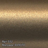 Сунержа Ренессанс 1304 032-0280-1250 Полотенцесушитель водяной 500*1260 мм (золото матовое)