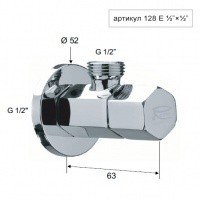 REMER 128E1212 Угловой вентиль для подключения смесителя ½ * ½ (хром)