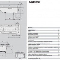 KALDEWEI CAYONO 755 Ванна стальная 170х70 см (easy-clean)