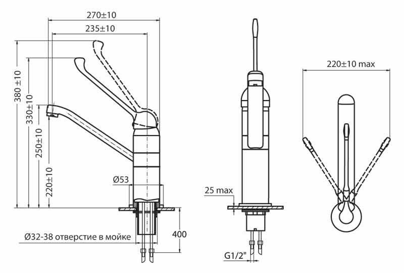 Varion Armaturen 7240713 Смеситель локтевой для кухни высокий (хром ...