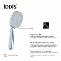 IDDIS Optima Home OPH1F98i18 Ручной душ (хром)