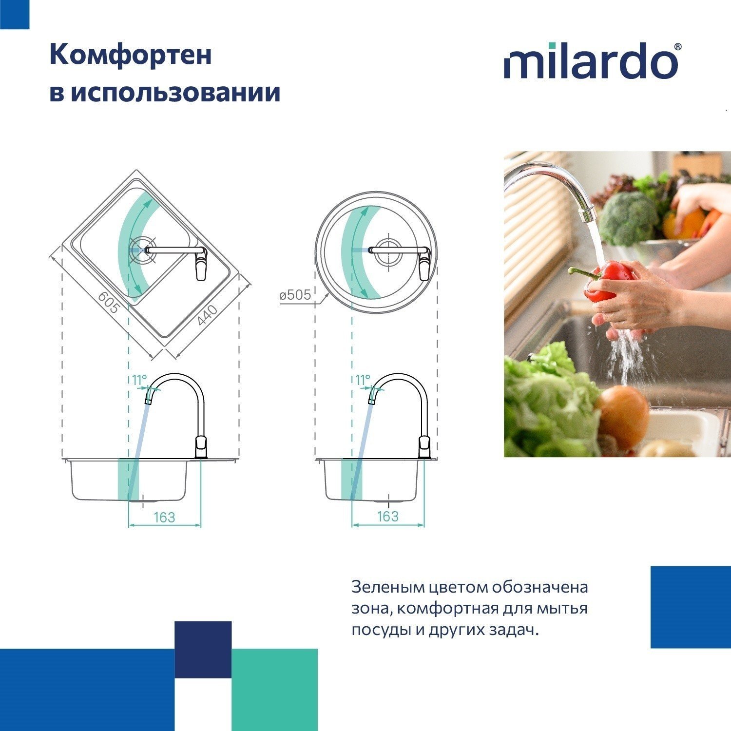 MILARDO Rora RORBN0JM05 Высокий смеситель для кухни (хром ...