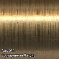 Сунержа Ренессанс 1304 051-0280-1250 Полотенцесушитель водяной 500*1260 мм (состаренная латунь)