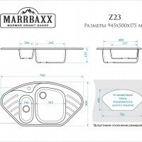MARRBAXX Аделис Z023Q005 Мойка для кухни двойная 945*500*175 мм (песочный)