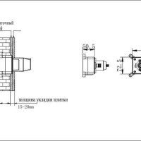 FASHUN A1185 Настенный смеситель для раковины (хром)