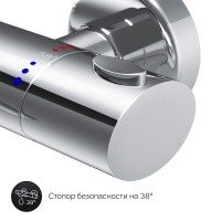 AM.PM Sense F7550064 Термостатический смеситель для ванны (хром)