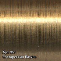 Сунержа Сирокко 051-0253-8050 Полотенцесушитель водяной 500*800 мм (состаренная латунь)