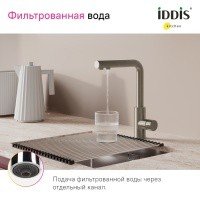 IDDIS Rule RULSTLFi05 Высокий смеситель для кухни (нержавеющая сталь)