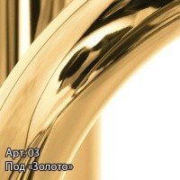 Сунержа Ажур 03-0255-8050 Полотенцесушитель водяной 500*800 мм (золото)