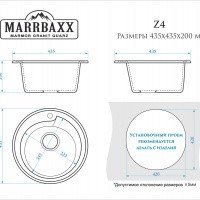 MARRBAXX Granit Венди Z4Q1 Z004Q001 Мойка для кухни 435*435*200 (белый лед)