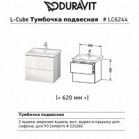 Duravit L-Cube LC 6244 0 18 18 Тумба подвесная (белый)