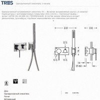 Tres 3V 21027391 Душевой комплект (хром), купить в магазине сантехники ...