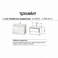 DURAVIT L-Cube LC624701818 - Тумба для раковины 82*48 см | подвесная (белый)