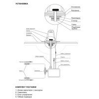 FASHUN A511-1 Электронный смеситель для раковины (хром)