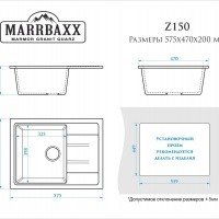 MARRBAXX Анастасия Z150Q004 Мойка для кухни 575*470*200 мм (черный)