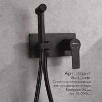 Elghansa SquareLine 15Q0943-Black (Set-84) Гигиенический душ встраиваемый комплект со смесителем (цвет черный), купить со скидкой в магазине сантехники Santehmag.ru
