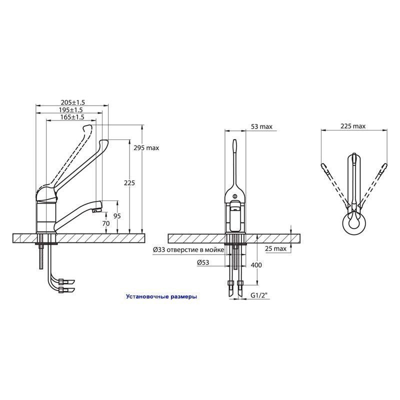 Варион 9346713 смеситель локтевой для раковины с длинным изливом ...