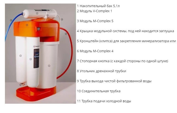 4 4998004. Pure drop 2. 1 4. водоочиститель pure drop 2. фильтр pure drop 2.