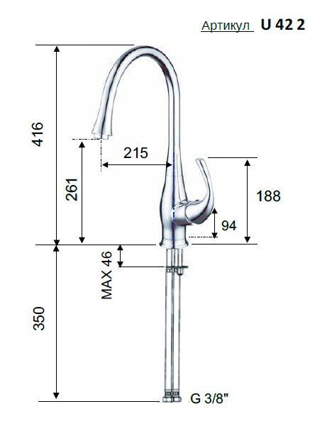 REMER Futura U422 Высокий смеситель для кухни (хром), купить в интернет ...