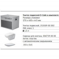 Duravit D-Code 453509 00 A1 Унитаз подвесной в комплекте (белый)