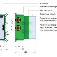 Timo Petruma SX-5019/03SM Душевая система с термостатом (чёрный матовый)
