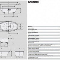 KALDEWEI ELLIPSO DUO OVAL 232-7 Ванна стальная на 190х100 см